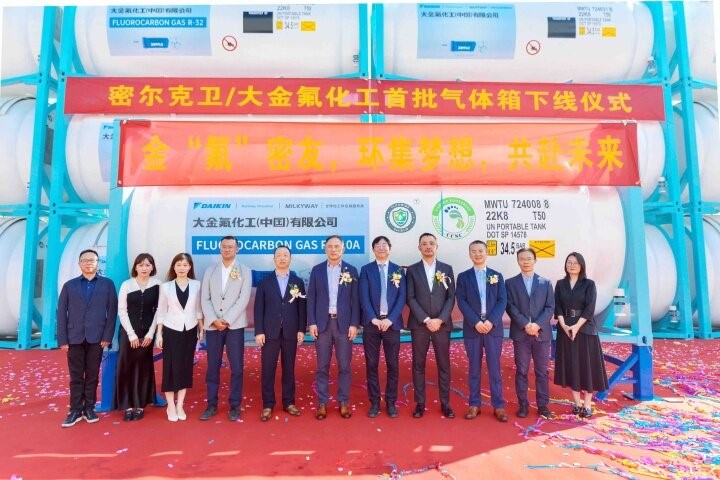 【南通發(fā)布】采用創(chuàng)新材料工藝，體現(xiàn)綠色環(huán)保理念 密爾克衛(wèi)和大金氟化工首批46臺氣體箱在中集環(huán)科下線